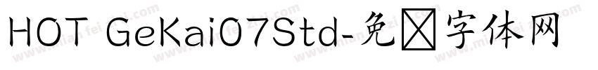 HOT GeKai07Std字体转换